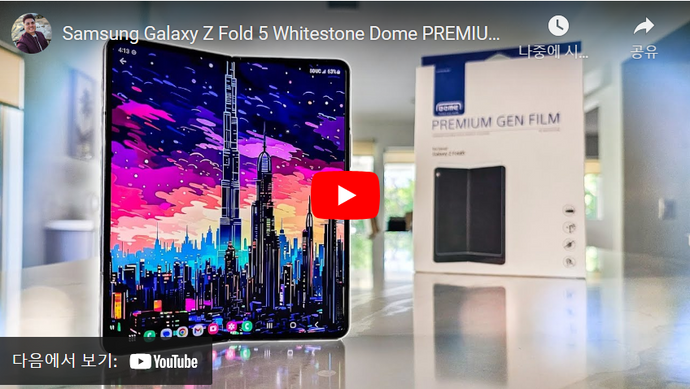 Samsung Galaxy Z Fold 5 Whitestone Dome PREMIUM Gen Film Install & Review by Josh Quiñonez
